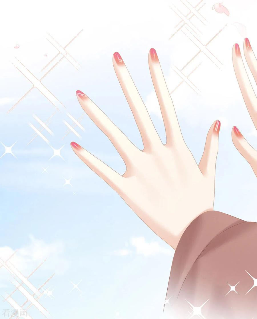 《女帝的后宫》第213话 你，不够辣 第35页