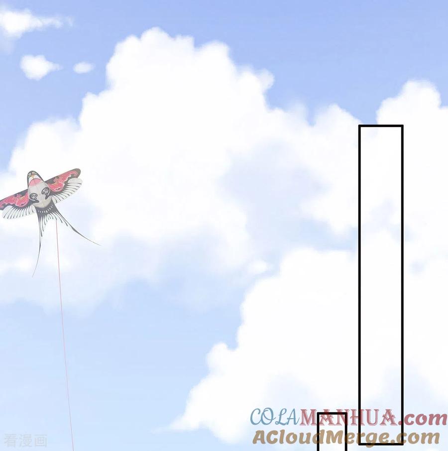 《女帝的后宫》第213话 你，不够辣 第7页
