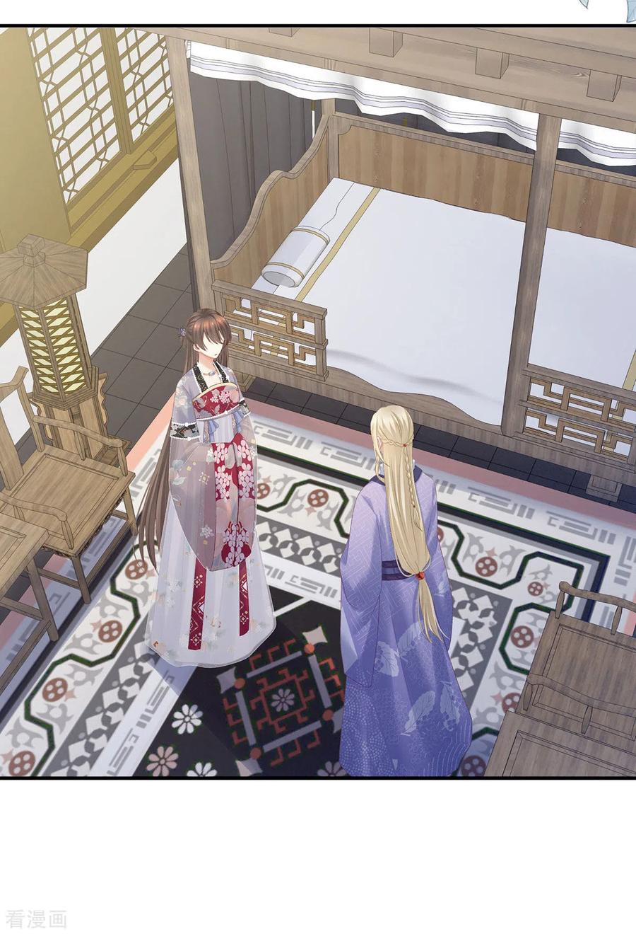 《女帝的后宫》第215话 乌灵第一美人王后 第30页