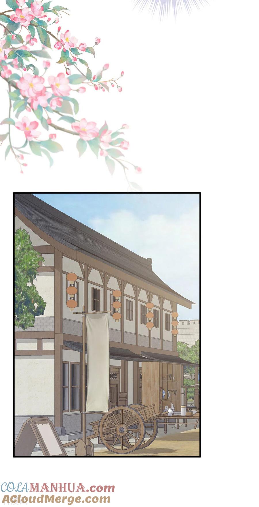 《女帝的后宫》第218话 去衣 第25页