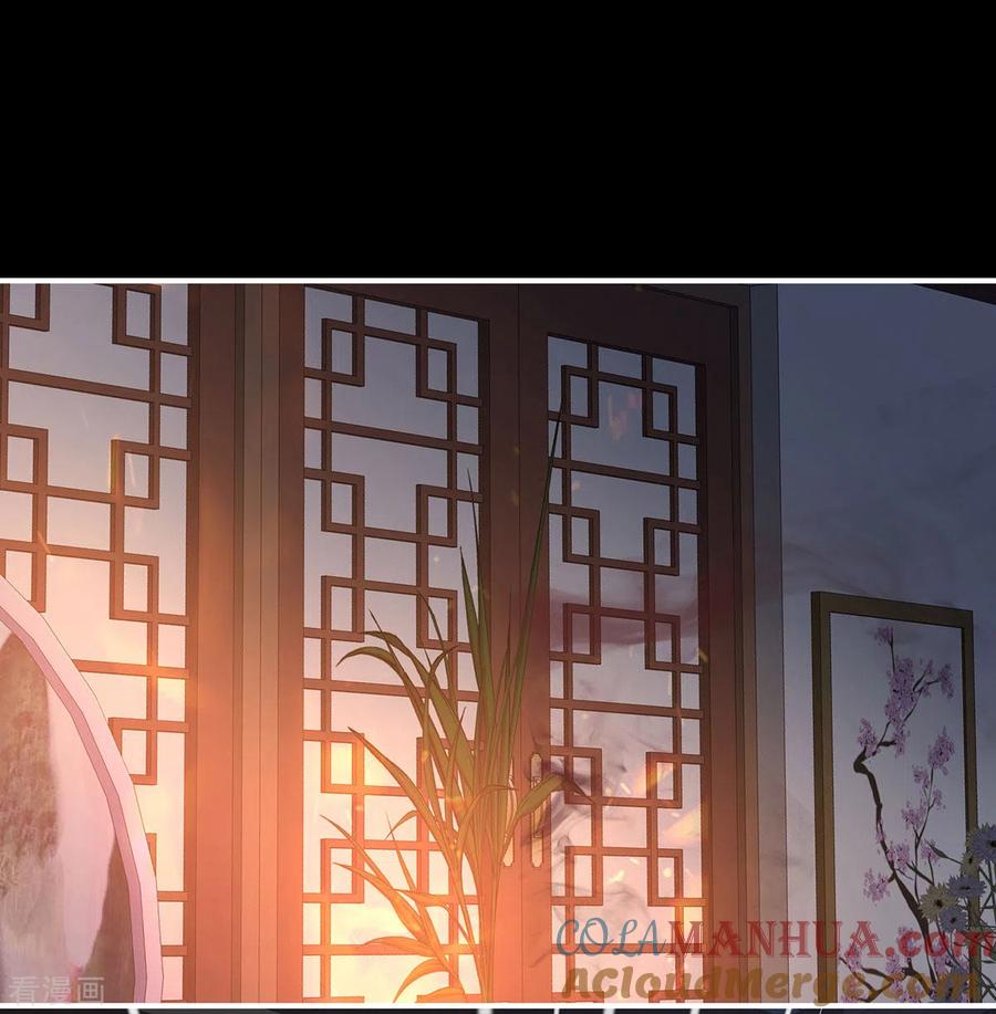 《女帝的后宫》第221话 我不能再失去你 第13页