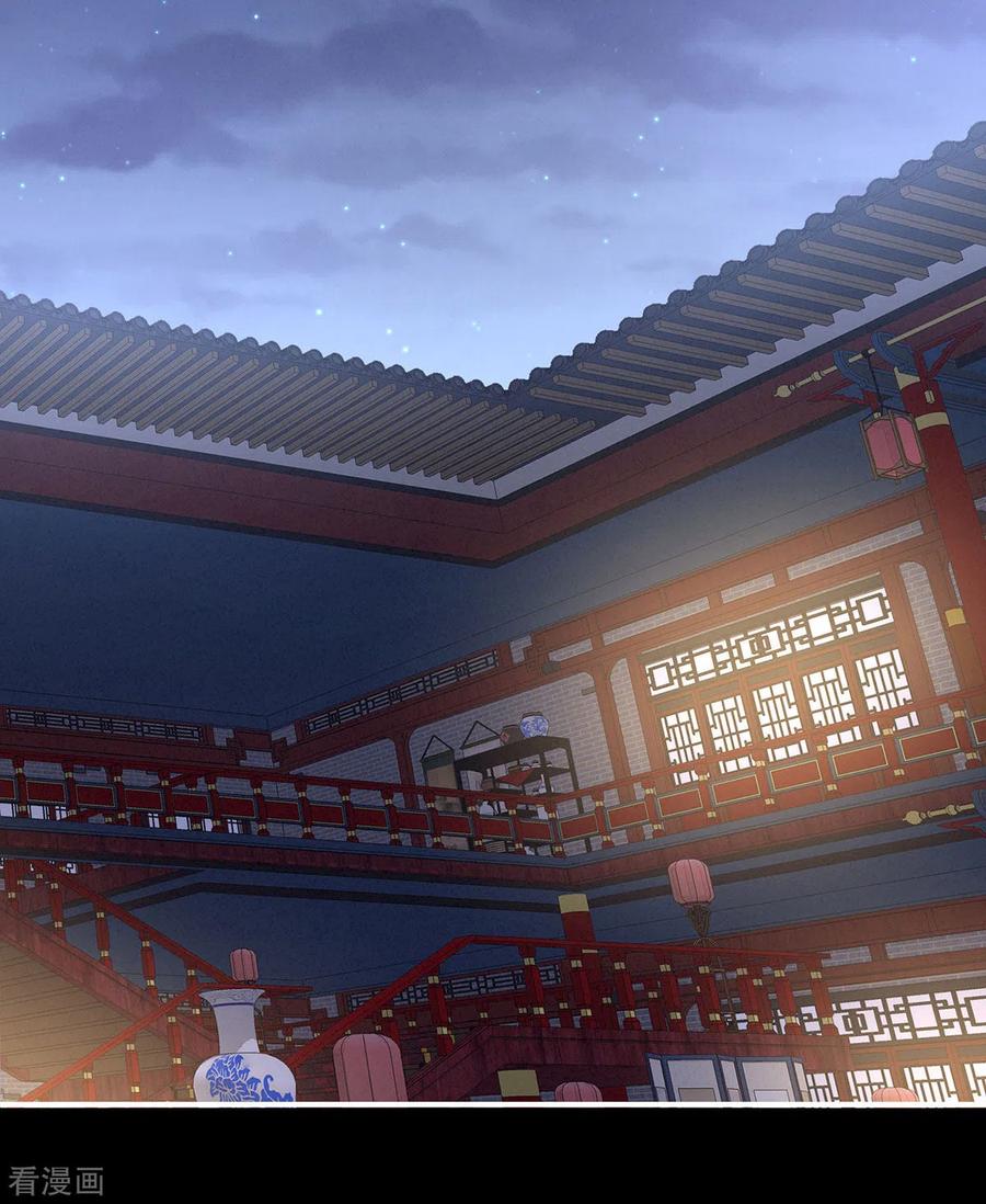 《女帝的后宫》第228话 喜欢粗暴一点的 第15页