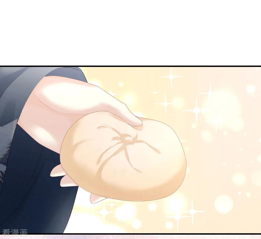 《女帝的后宫》第234话 祝你们白头偕老 第12页