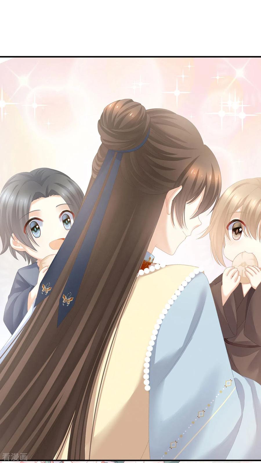 《女帝的后宫》第234话 祝你们白头偕老 第20页