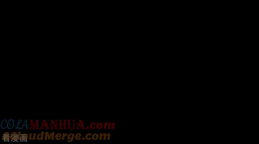 《女帝的后宫》第237话 救人 第41页