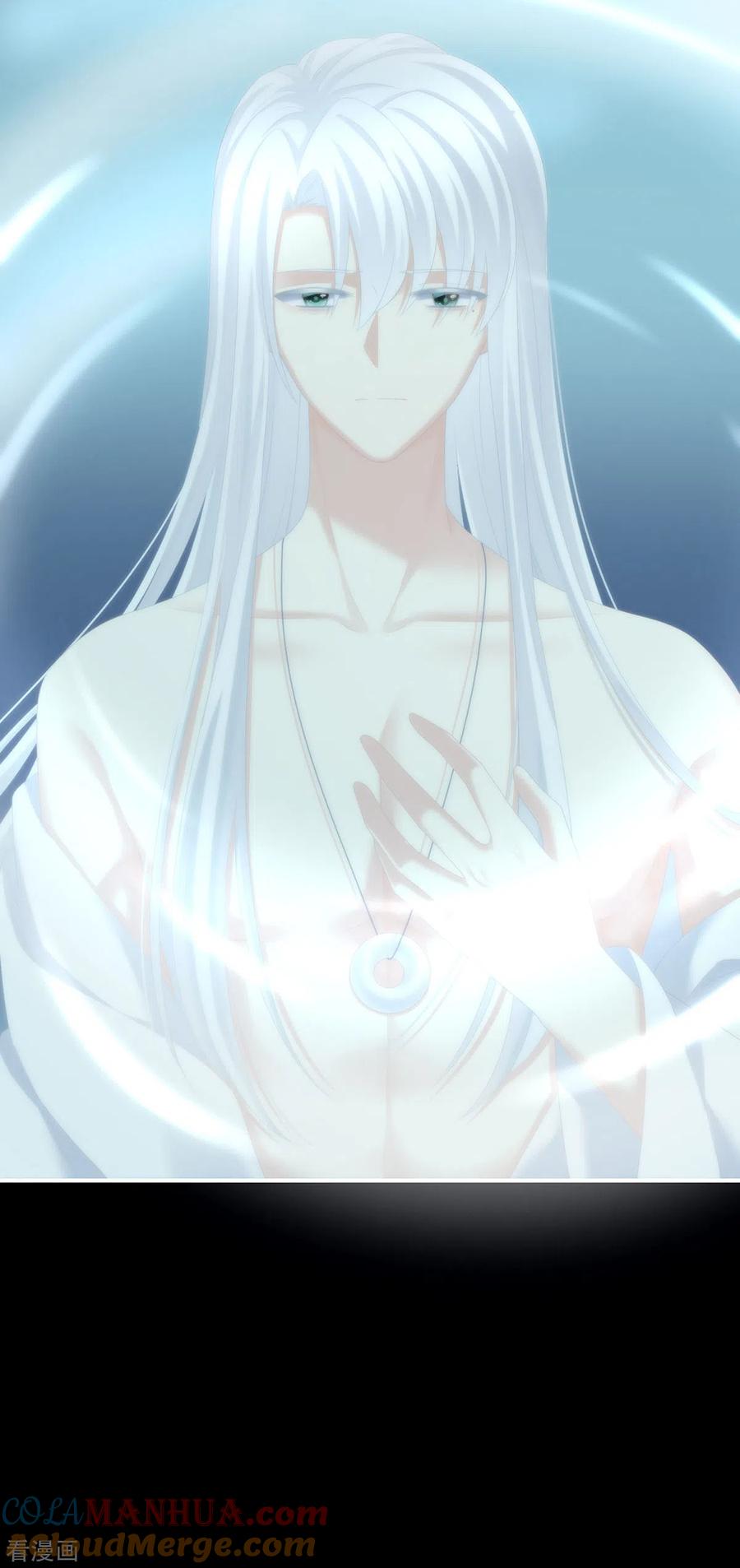 《女帝的后宫》第241话 好痛 第49页