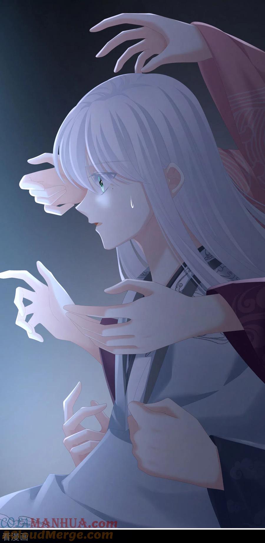 《女帝的后宫》第241话 好痛 第28页