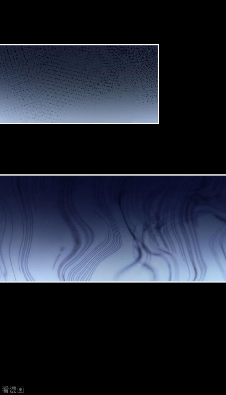 《女帝的后宫》第241话 好痛 第39页