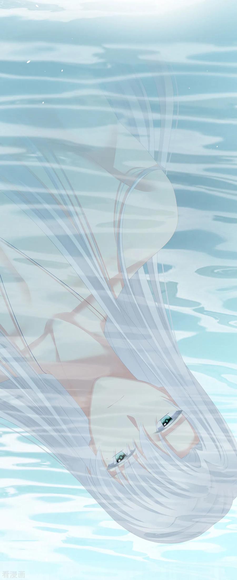 《女帝的后宫》第241话 好痛 第3页