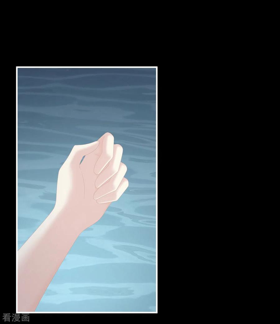 《女帝的后宫》第241话 好痛 第50页
