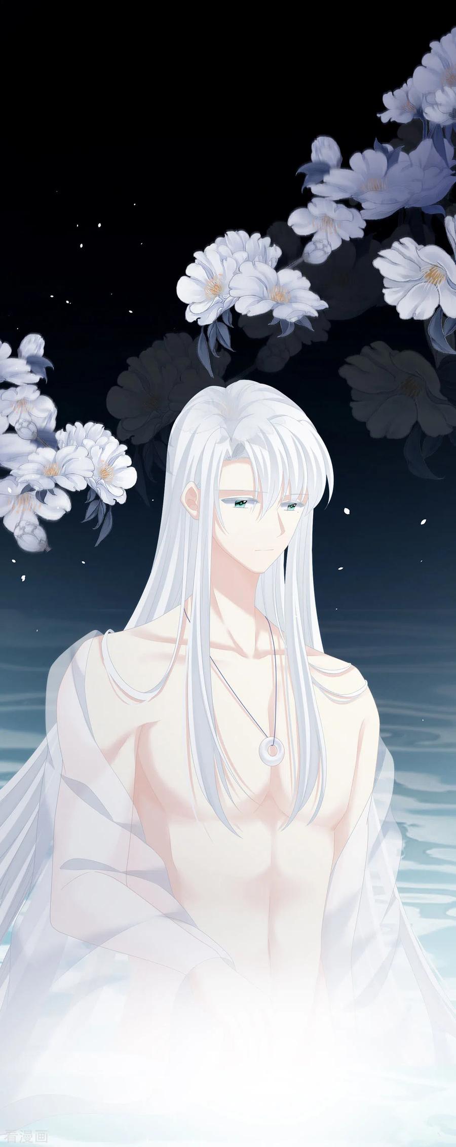 《女帝的后宫》第241话 好痛 第2页