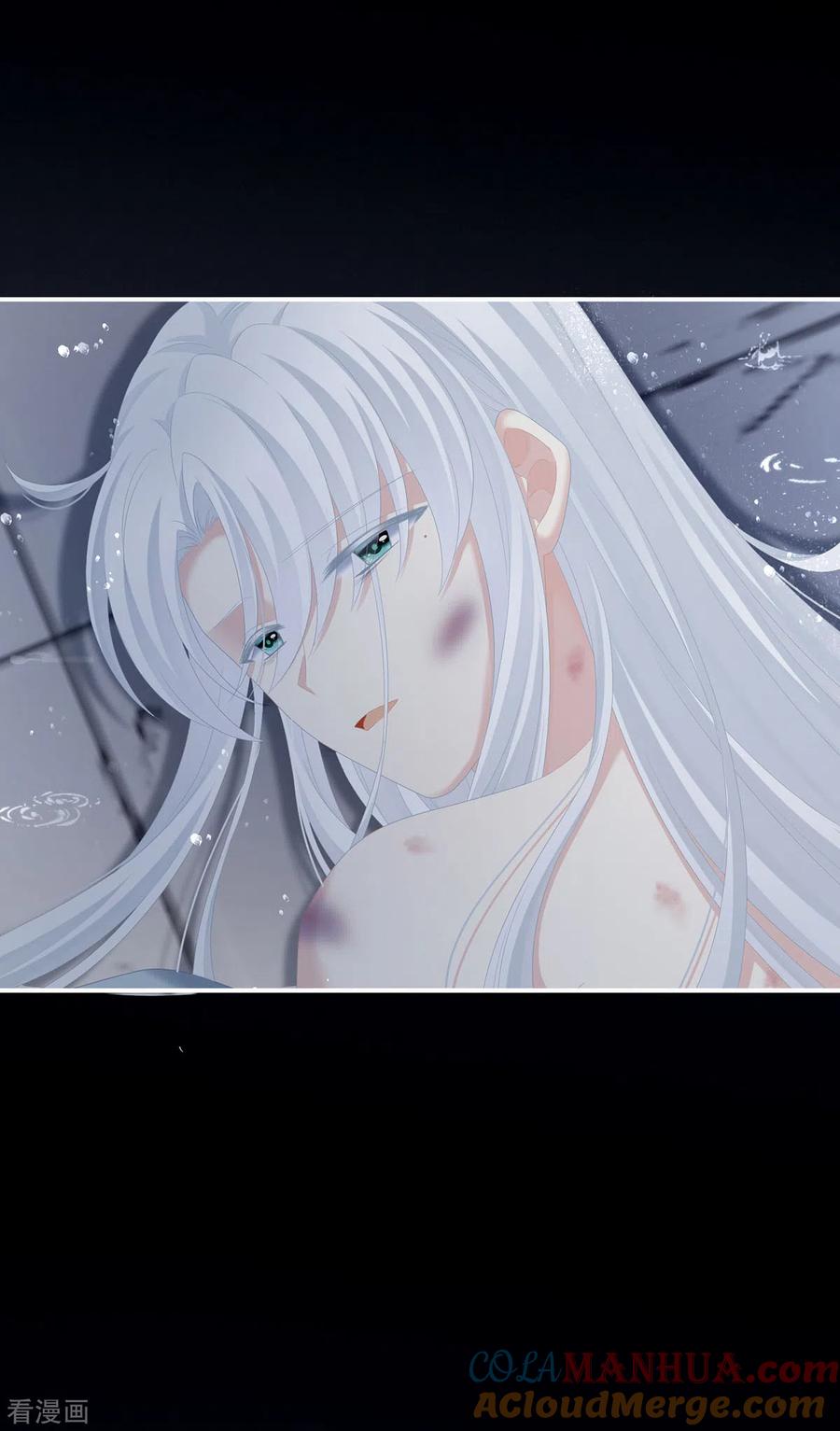 《女帝的后宫》第241话 好痛 第43页