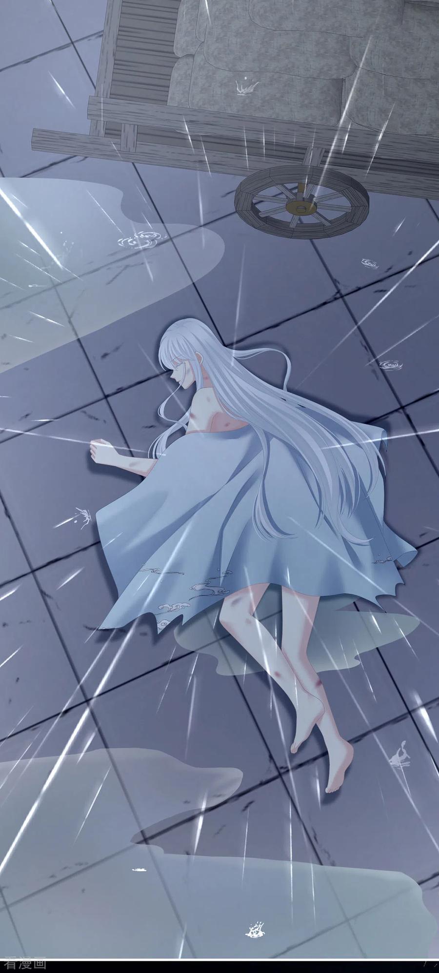 《女帝的后宫》第241话 好痛 第41页