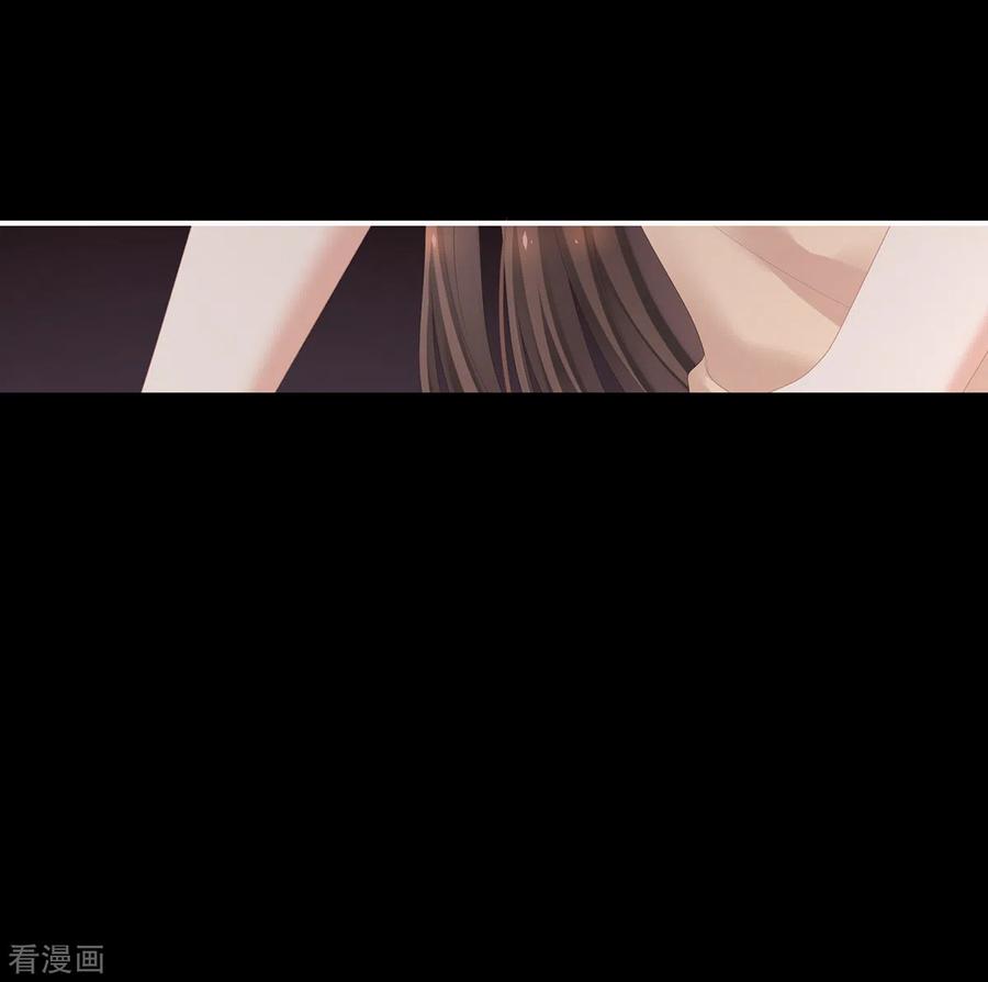 《女帝的后宫》第257话 容易受孕 第5页