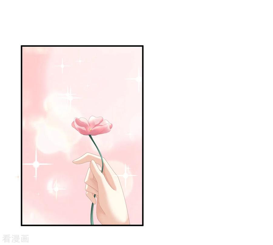 《女帝的后宫》第263话 覆巢之下，安有完卵 第41页