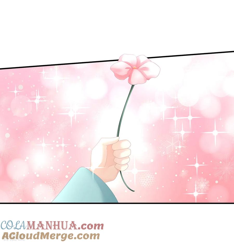 《女帝的后宫》第263话 覆巢之下，安有完卵 第25页
