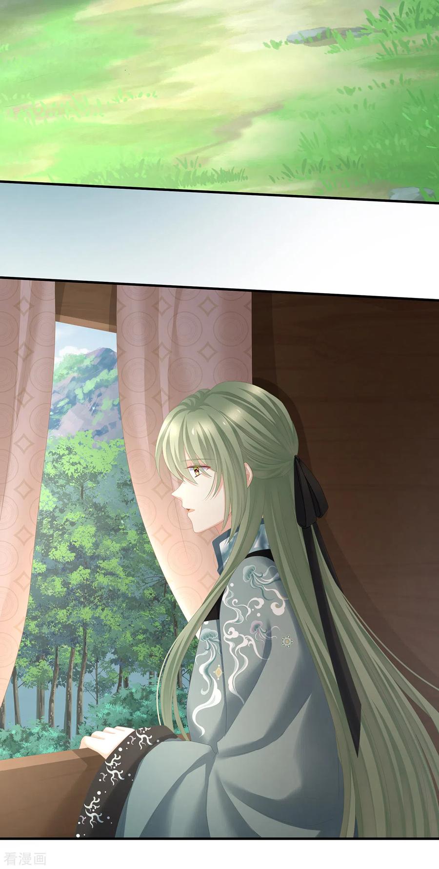 《女帝的后宫》第264话 反正你碰不了女人 第38页