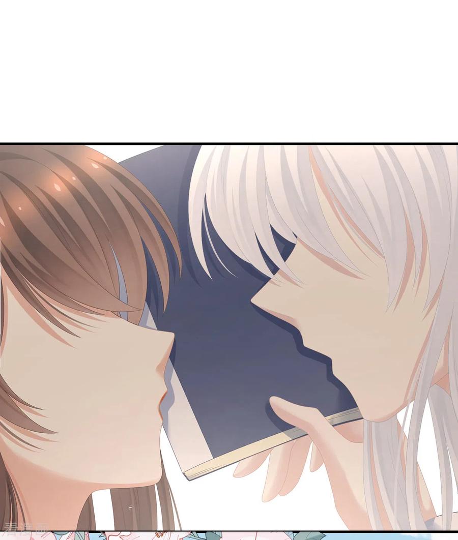 《女帝的后宫》第264话 反正你碰不了女人 第27页