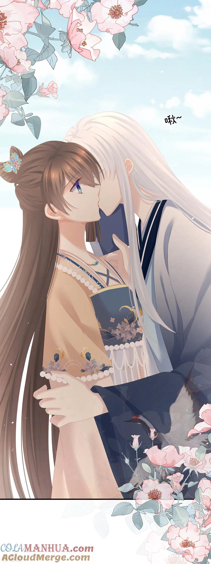 《女帝的后宫》第264话 反正你碰不了女人 第28页