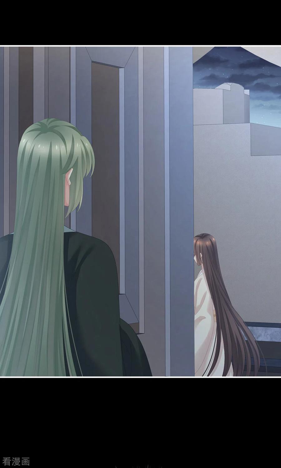 《女帝的后宫》第271话 洗白白 第42页