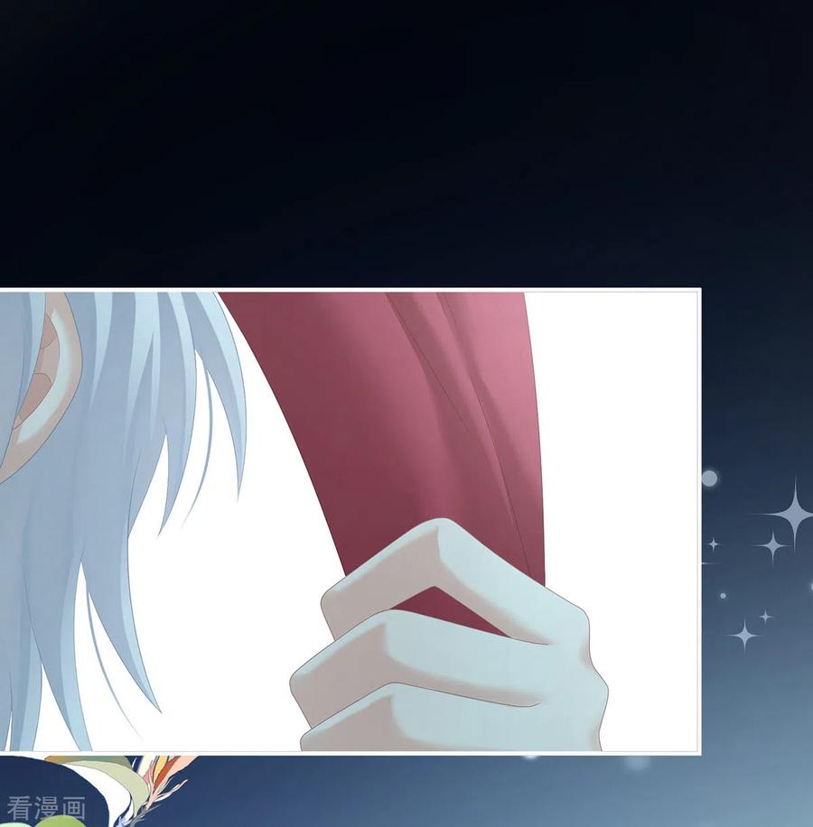 《女帝的后宫》第271话 洗白白 第30页
