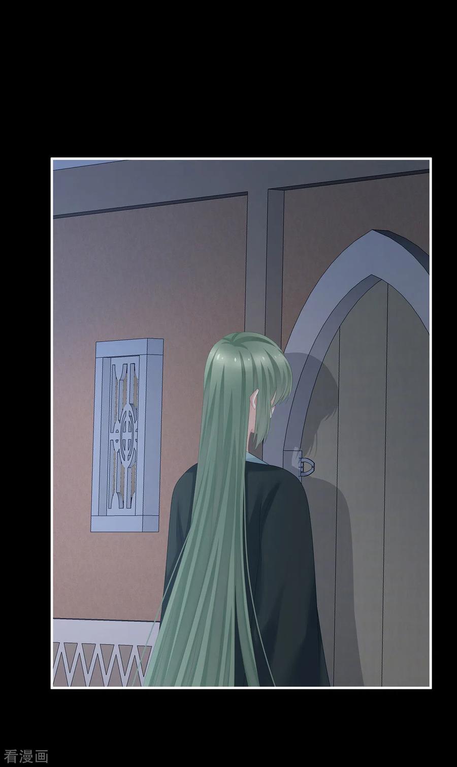 《女帝的后宫》第272话 有点大，你忍一下 第8页