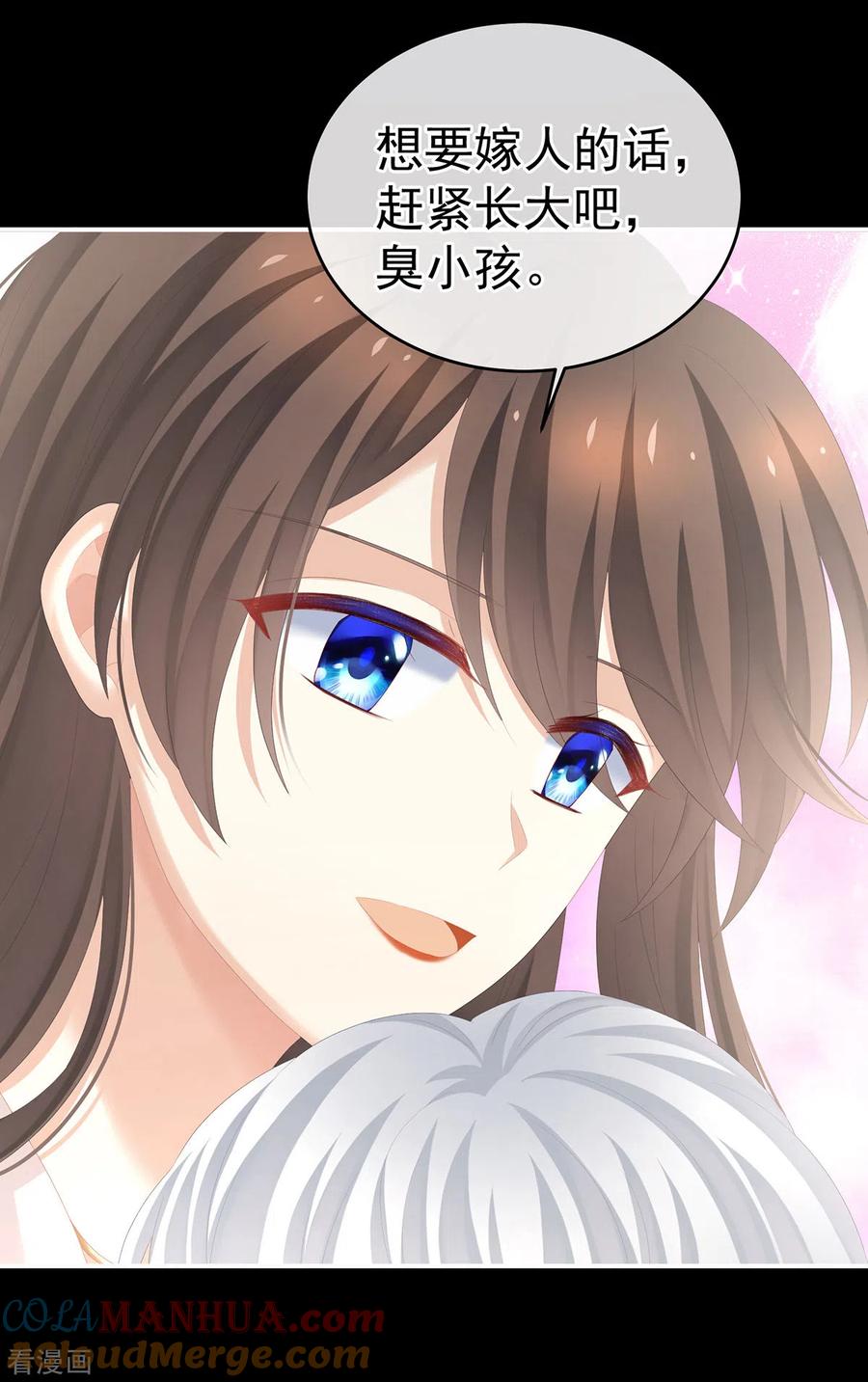 《女帝的后宫》第272话 有点大，你忍一下 第37页