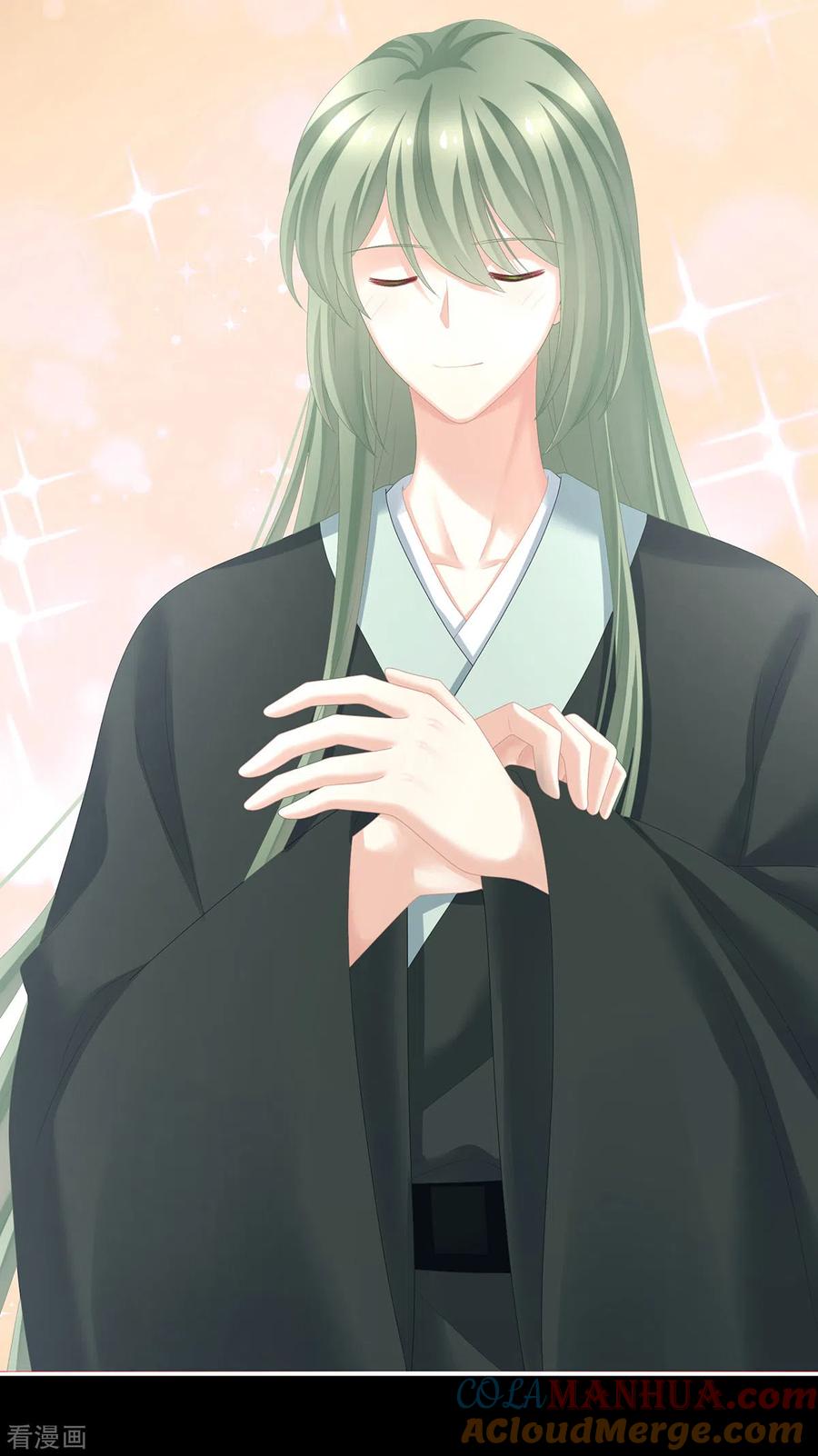 《女帝的后宫》第272话 有点大，你忍一下 第23页