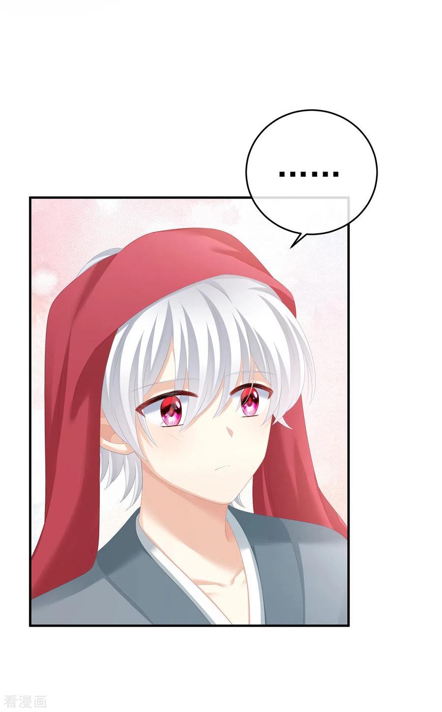 《女帝的后宫》第273话 这里，就是你的家 第38页