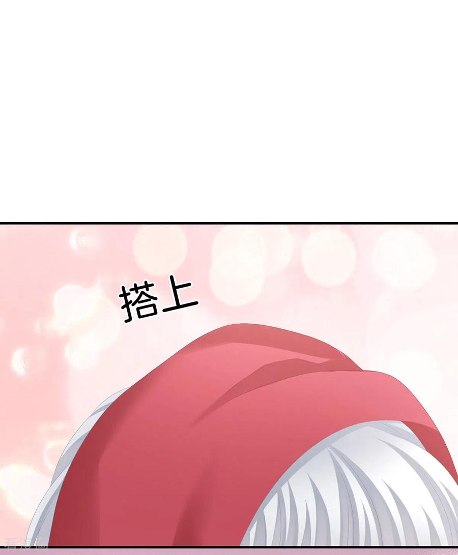 《女帝的后宫》第273话 这里，就是你的家 第36页