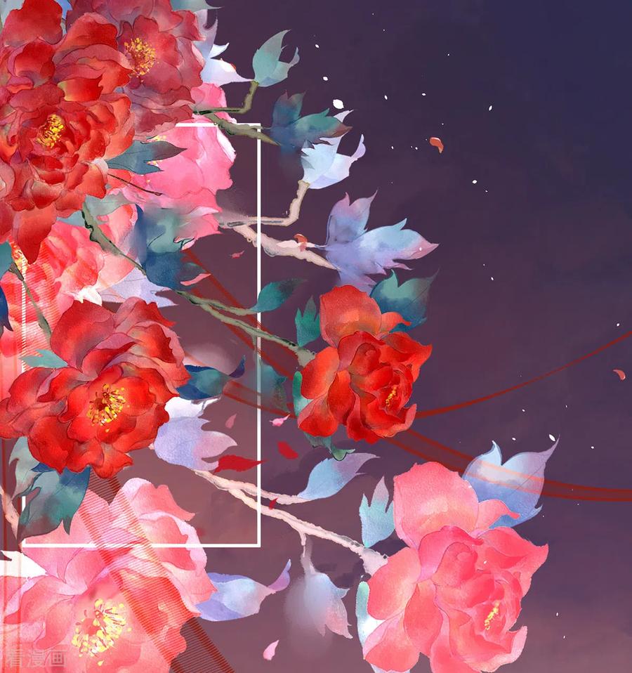 《女帝的后宫》第280话 星泽出嫁 第37页