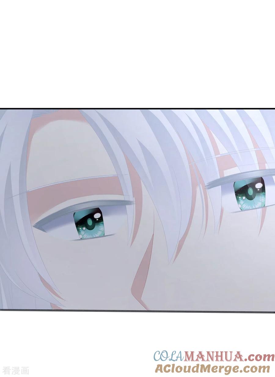 《女帝的后宫》第280话 星泽出嫁 第30页