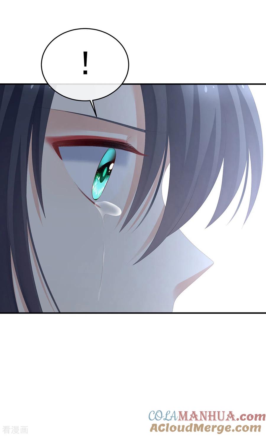 《女帝的后宫》第280话 星泽出嫁 第24页