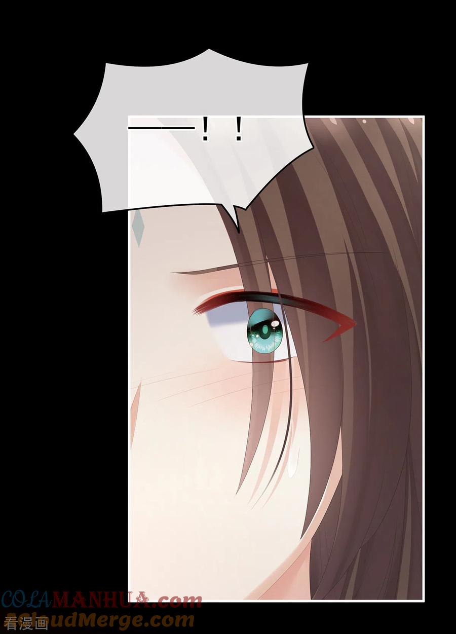 《女帝的后宫》第283话 给楚楚褪朱 第25页