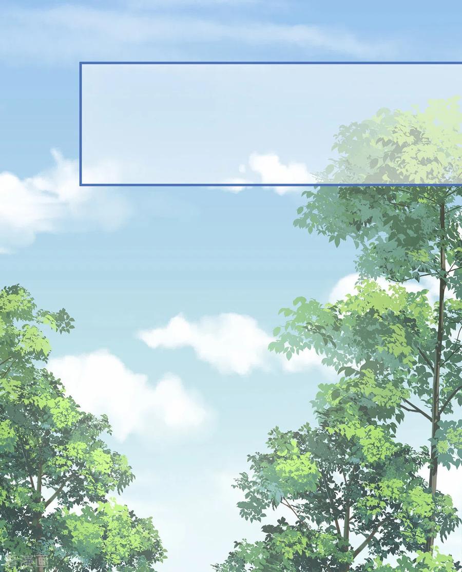 《女帝的后宫》第285话 喜新厌旧的妻主 第8页