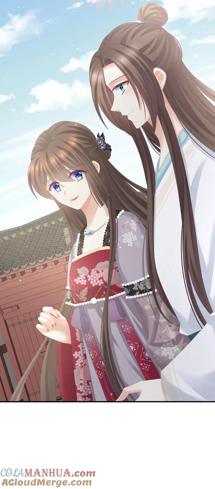 《女帝的后宫》第286话 拈酸吃醋，无理取闹？ 第4页