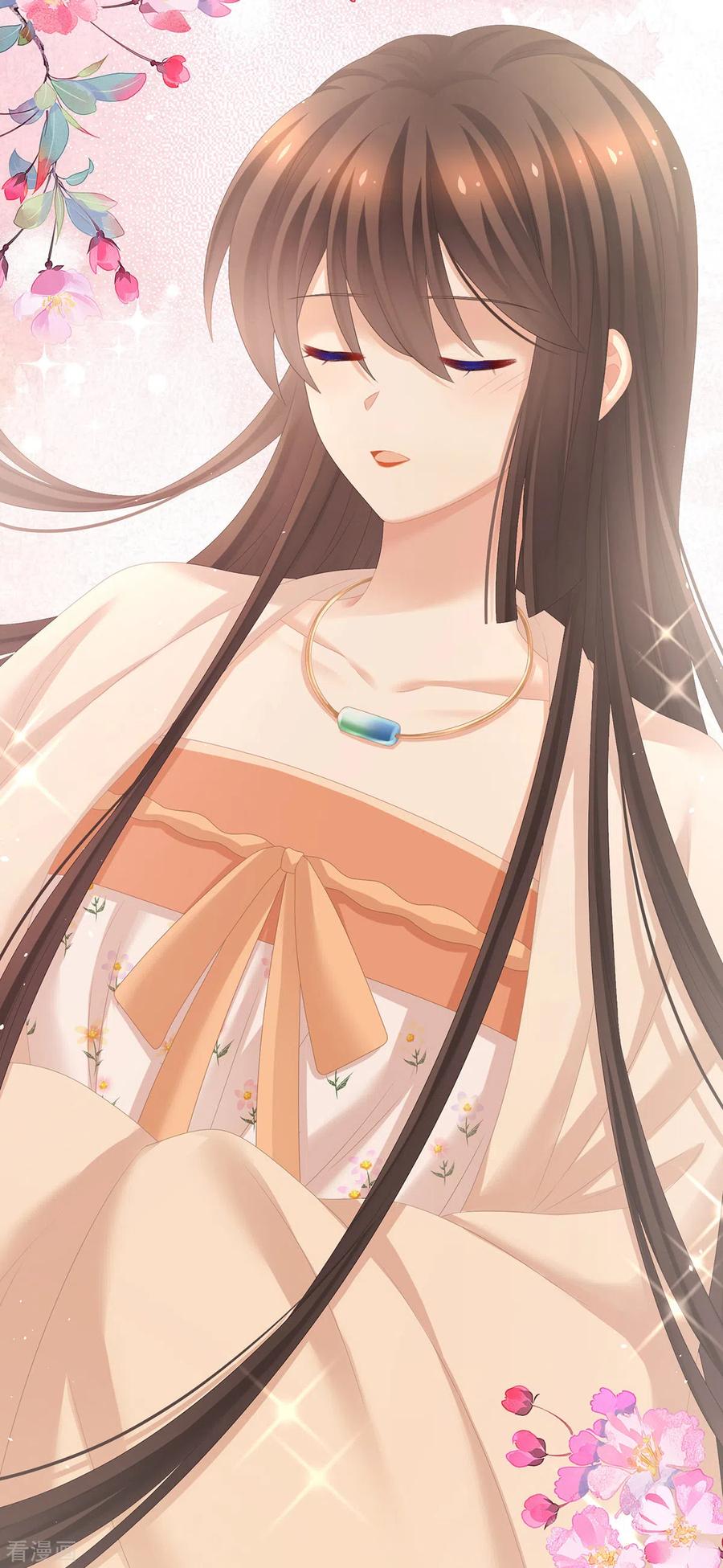 《女帝的后宫》第290话 给孩子起名 第24页