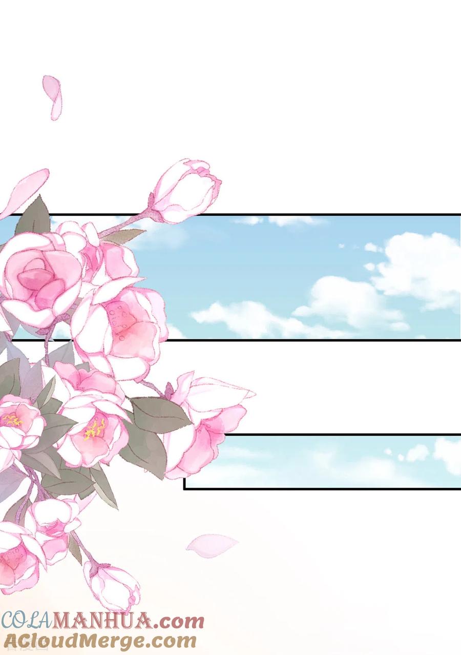 《女帝的后宫》第290话 给孩子起名 第19页