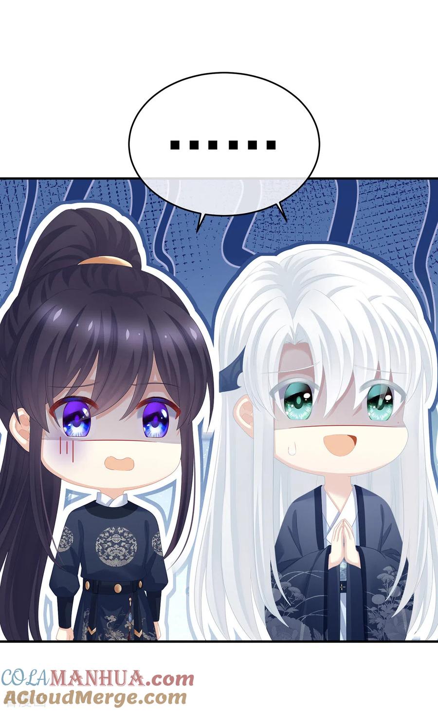 《女帝的后宫》第292话 都是爹爹 第19页