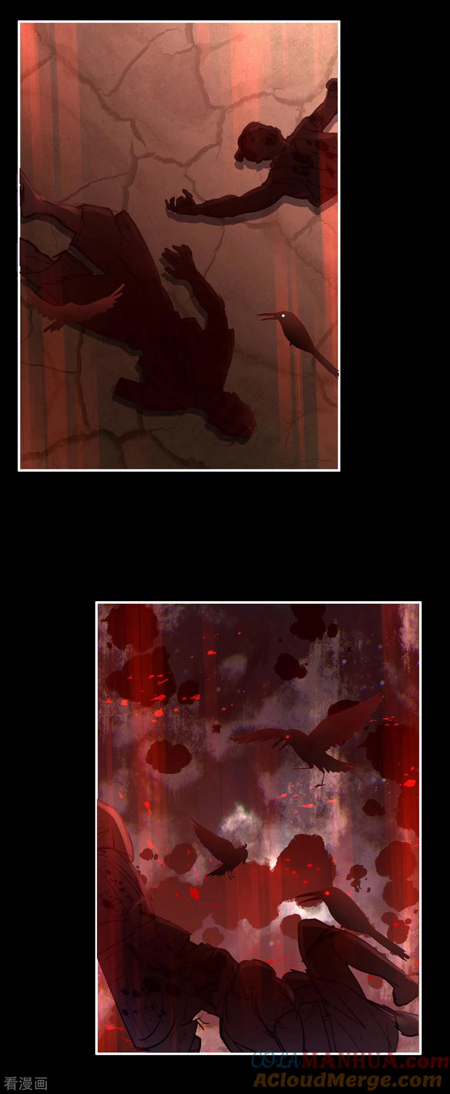 《女帝的后宫》第301话 人间地狱 第13页
