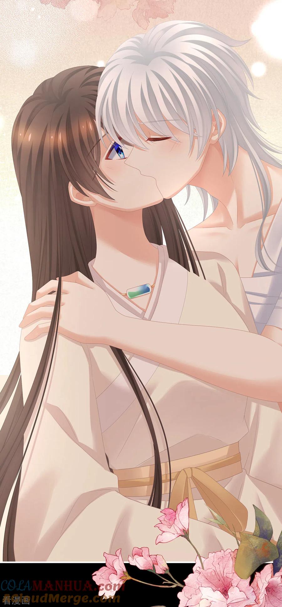 《女帝的后宫》第304话 真心难藏 第39页