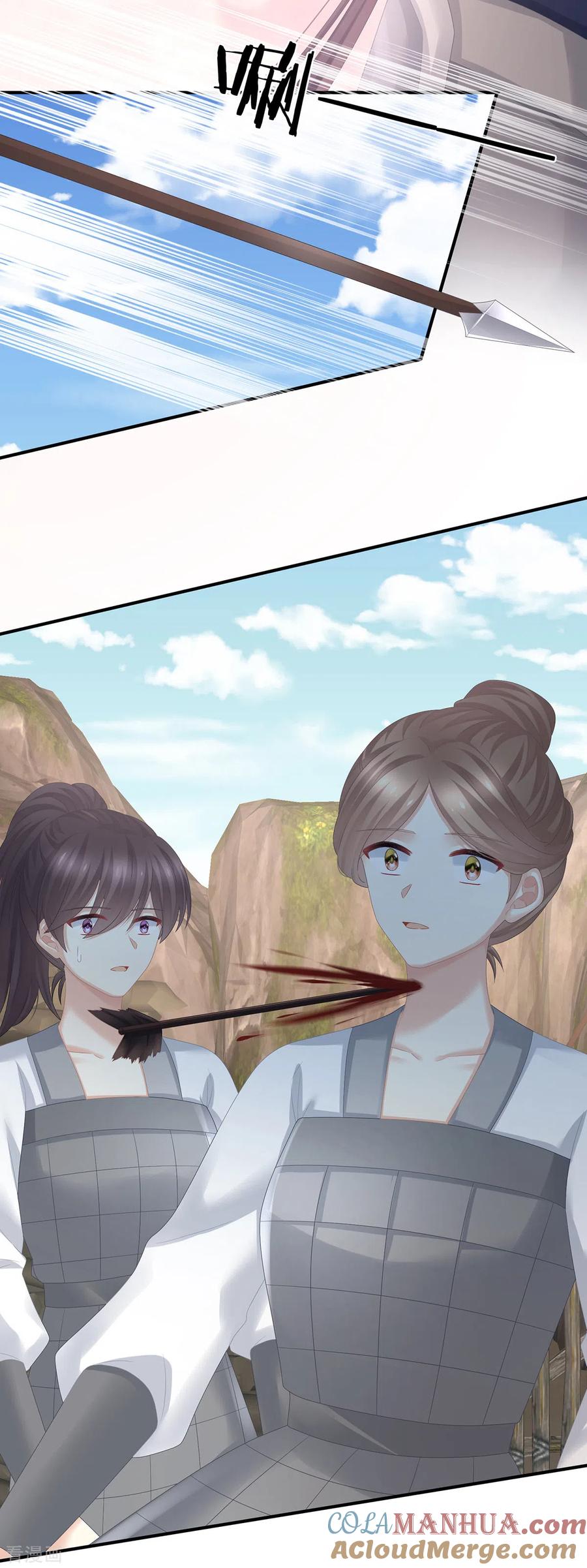 《女帝的后宫》第308话 千寒的守宫砂 第17页