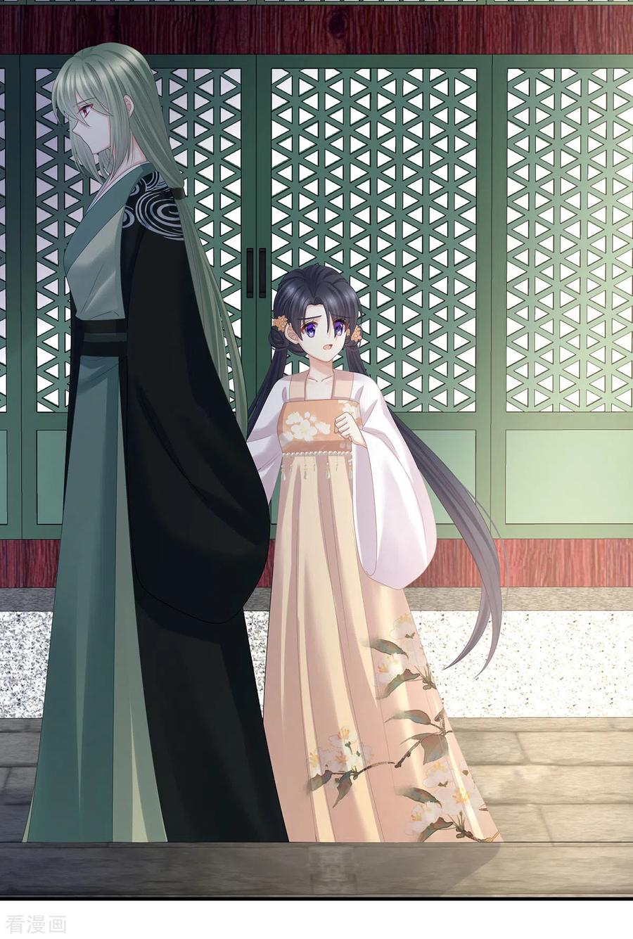 《女帝的后宫》第310话 都是你一味纵着他 第34页