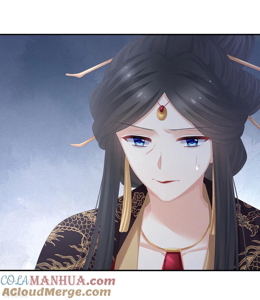 《女帝的后宫》第322话 离魂 第17页