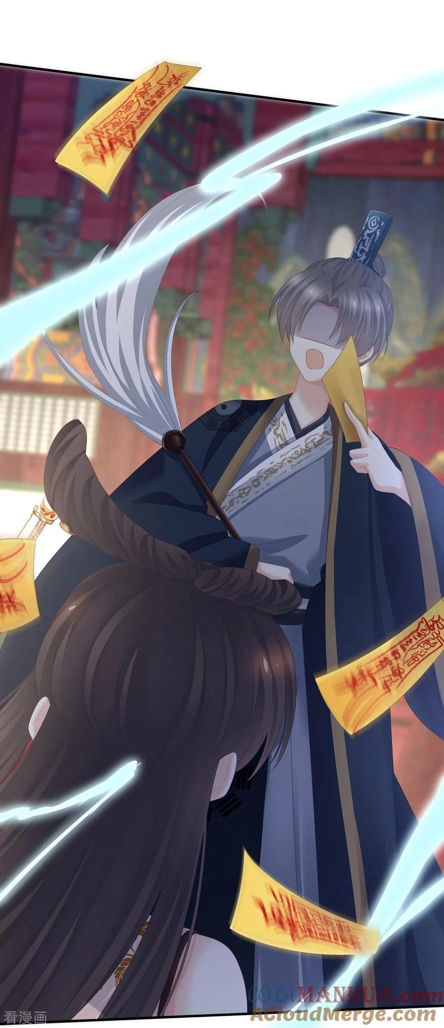 《女帝的后宫》第322话 离魂 第5页