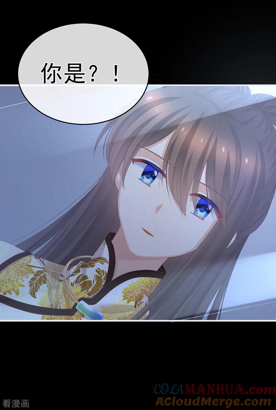 《女帝的后宫》第327话 镜中的我 第39页