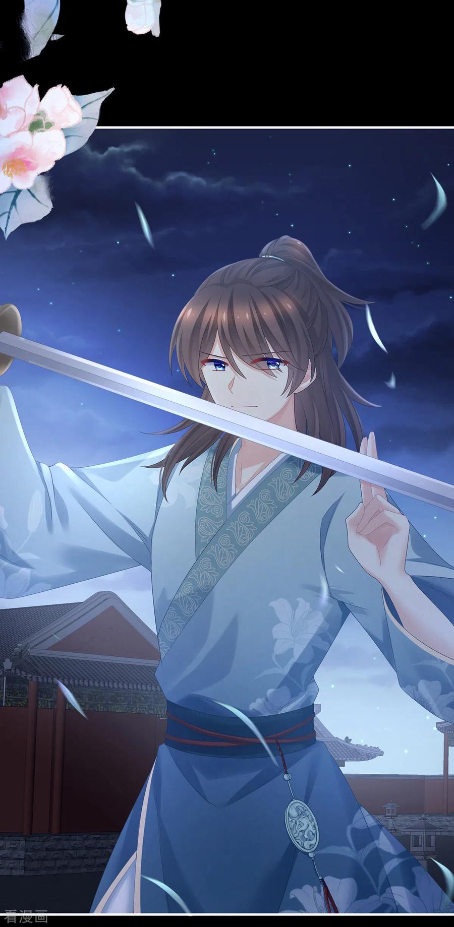 《女帝的后宫》第339话 顾飞燕侍寝 第27页