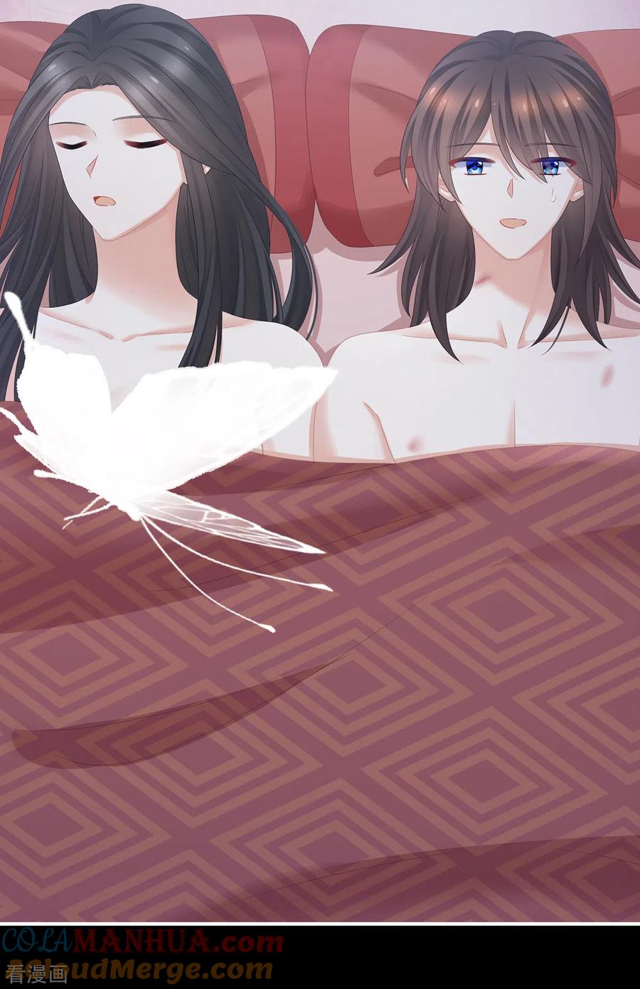 《女帝的后宫》第339话 顾飞燕侍寝 第43页