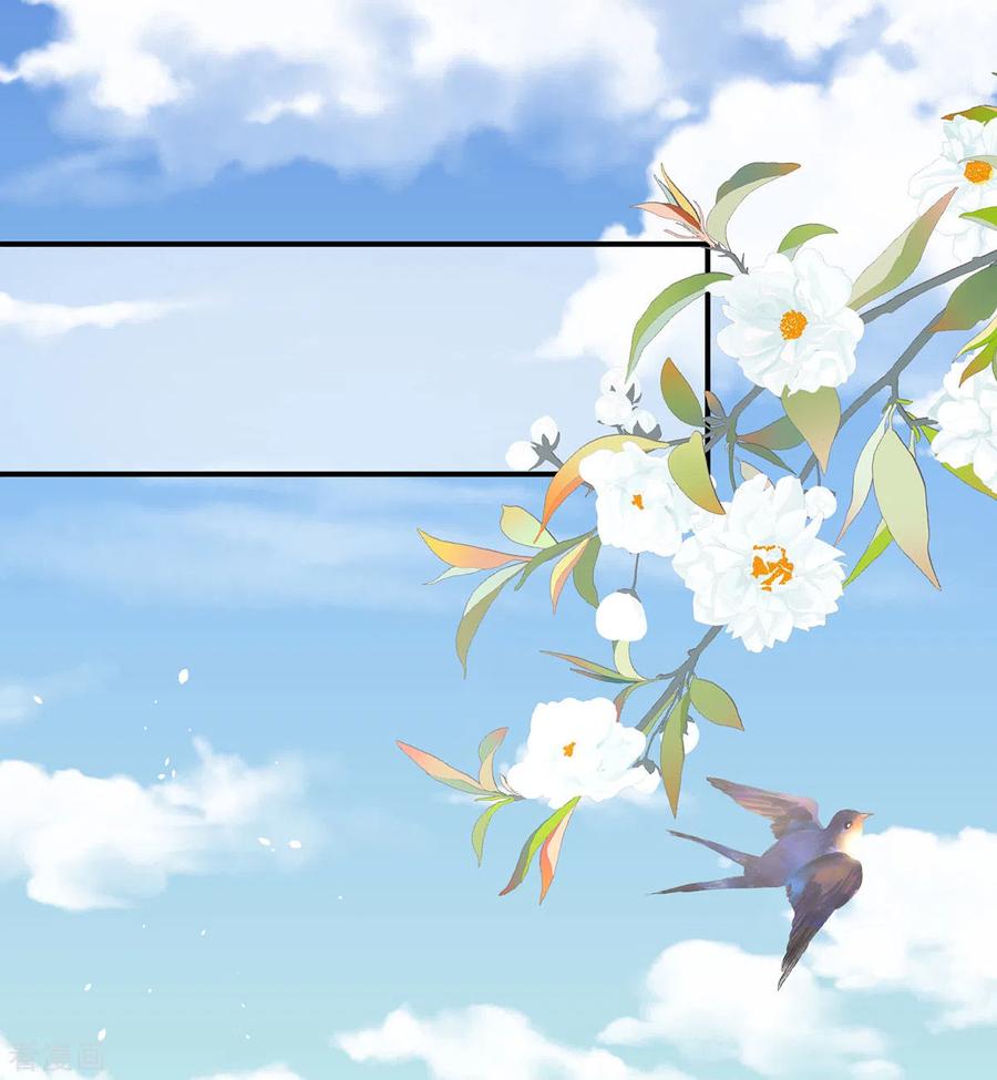 《女帝的后宫》第342话 树欲静而风不止 第35页