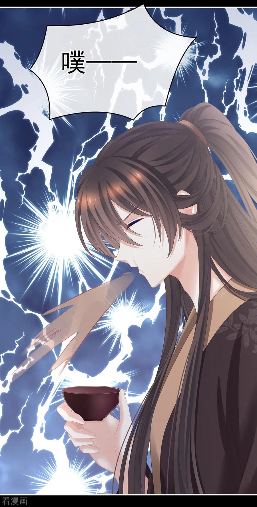 《女帝的后宫》第342话 树欲静而风不止 第20页